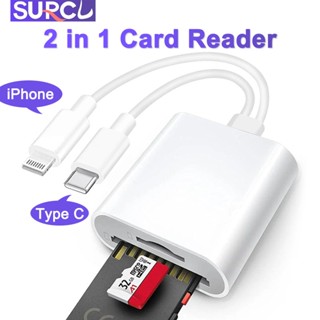 2 in 1 อะแดปเตอร์การ์ดรีดเดอร์หน่วยความจํา สําหรับ iPhone iPad SD Android USB Type C SD Micro SD SDHC SDXC