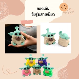 ของสะสม โมเดลฟิกเกอร์แมนดาลอเรีย Baby Yoda Pipe ของเล่น ของสะสม สายเขียว อุปกรณ์