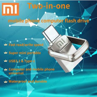 Xiaomi แฟลชไดรฟ์ USB 3.1 Type-C 2TB 1TB 512GB 256GB 128GB 64GB ความเร็วสูง แบบพกพา พร้อม USB OTG