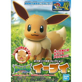 Eevee (แบบประกอบ) ของแท้ JP - Pokemon Plamo Bandai [โมเดลโปเกมอน]