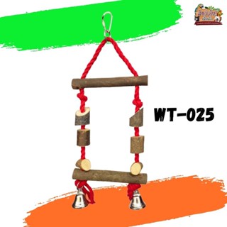 ของเล่นคลายเครียด ของเล่นนก wt-025