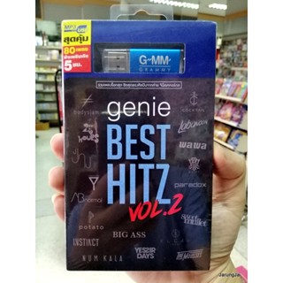 usb genie best hitz ชุุด 2 รวม 80 เพลง time machine (เลือกได้) mp3 usb gmm