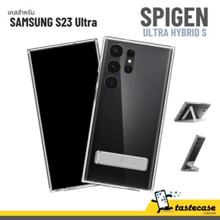 Spigen Ultra Hybrid S เคสสำหรับ Samsung Galaxy S23 Ultra