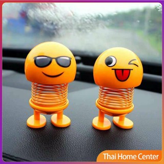 ชุดอุปกรณ์แต่งรถยนต์ [A640] ตุ๊กตาอิโมจิ ตุ๊กตาส่ายหัว ตกแต่งรถภายใน Emoji ตุ๊กตาส่ายหัวได้ ประดับยนต์  Car decoration