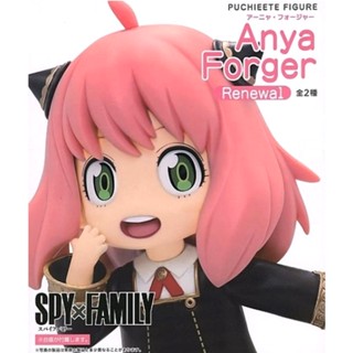 SPY x FAMILY Petite Figure Anya Forger Renewal ของแท้จากญี่ปุ่น