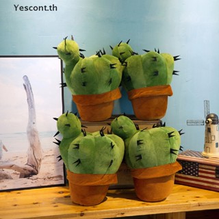 YESCONT Cactus Stuffed Plant Soft Cuddly Toy Potted Cactus Pillow Cushion Home Decor TH