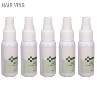 Hair Ving สเปรย์บํารุงเส้นผม ให้ความชุ่มชื้น 35 มล. 5 ชิ้น