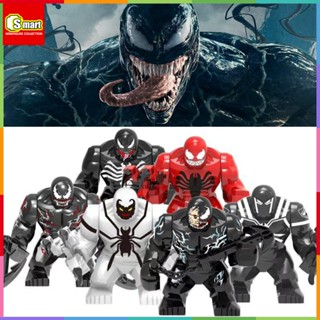 ของเล่นบล็อกตัวต่อ Venom Mini Doll Venom หลายรูปแบบ