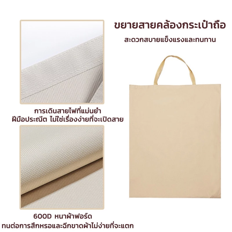 กระเป๋าเก็บเก้าอี้พกพา สำหรับแคมป์ปิ้ง thumbnail 4