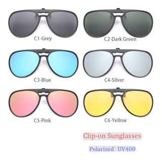 แว่นตากันแดด เลนส์โพลาไรซ์ แบบคลิปหนีบ มองเห็นที่มืด UV400 TR90 สําหรับสายตาสั้น