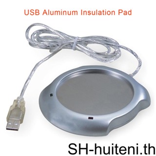 แผ่นอุ่นร้อนแก้วกาแฟ ชา แบบอลูมิเนียมอัลลอย USB สําหรับบ้าน สํานักงาน