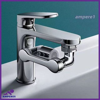 Faucet Extender 1080 ° หมุนแขนหุ่นยนต์ก๊อกน้ำ Extender Universal Splash Filter Faucet -AME1