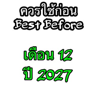 ถ่าน ถ่านกระดุม maxell SR626SW 377 ของแท้ 💯%(จำหน่าย 1แผง 5ก้อน), AG4 ,V377, V565 ,606 ,377A, SR626SW 0% ไร้สารปรอท