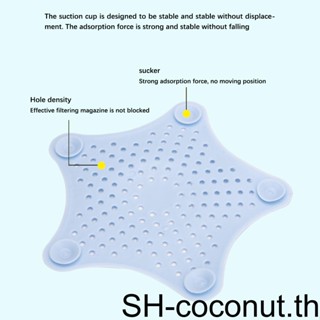 ตัวกรองท่อระบายน้ํา รูปดาว แบบพกพา พร้อมจุกสุญญากาศ แบบเปลี่ยน สําหรับอ่างล้างจาน ห้องน้ํา