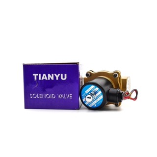 2W-250-25 TIANYU SOLENOID VALVE โซลินอยด์วาล์วทองเหลือง ขนาด 1" (25mm) แบบปกติปิด NC AC220V, DC24V, DC12V ส่งทุกวัน