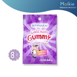 Biopharm Calcium Gummy ไบโอฟาร์ม กัมมี่ ผสมแคลเซียม กลิ่นองุ่น (24 g.)