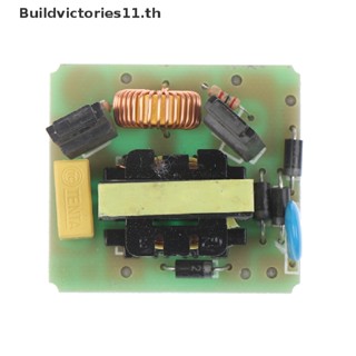 Buildvictories11 โมดูลควบคุมพลังงานอินเวอร์เตอร์ 12V เป็น 220V 40W DC-AC