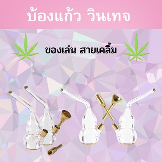 ของเล่นใหม่สายเขียว ของสะสม กะทัดรัด เท่ห์