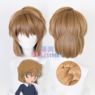 Jecarden วิกผมสั้น คอสเพลย์ คอสเพลย์อนิเมะยอดนักสืบโคนัน Haibara Ai Miyano Shiho