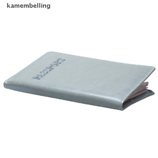 Kamembelling ปกใส่หนังสือเดินทาง เอกสาร ID EN 1 ชิ้น