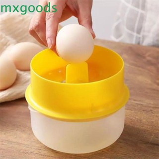 MXGOODS Home Garden Kitchen Dining Bar Egg Separator Plastic Eggs Divider Egg Filter Egg Tool DIY Kitchen Creative Baking  Accessories Food Grade Non-stick Yolk Whites Strainer/Multicolor