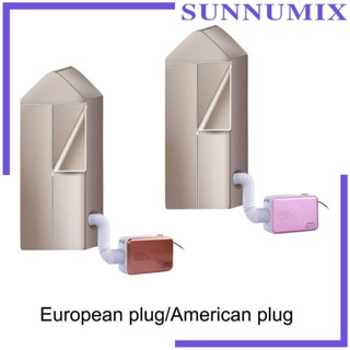 [Sunnimix] เครื่องเป่าผ้า พับได้ เสียงเบา 600 W แบบพกพา สําหรับตั้งแคมป์ Rvs