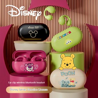 ใหม่ Disney KD-21 ชุดหูฟังบลูทูธไร้สาย 5.3 ตัดเสียงรบกวน แบบคลิปหนีบ คุณภาพเสียง HIFI สําหรับเล่นเกม วิดีโอ 2023