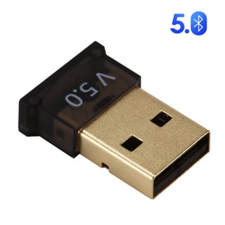 อะแดปเตอร์รับส่งสัญญาณเสียงบลูทูธ 5.0 BT USB-A สําหรับคอมพิวเตอร์ PC แล็ปท็อป