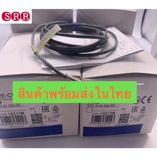 พร้อมส่ง E2E-CR8B1 proximity switch 12-24VDC M4 ระยะจับ 0.8มิล ชนิด PNP NOราคา 450฿พร้อมส่งในไทย