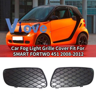 Car Fog Lamp Bezel Fog Light Grille for Benz Smart Fortwo 451 2008-2012 Fog Light Cover 4518260124C22A 4518260224C22A