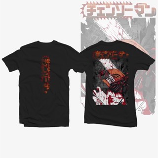 [S-5XL] เสื้ออนิเมะ - Chainsaw man - เสื้อยืดรุ่นล่าสุดของ Denji