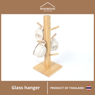 MINIWOOD เสาแขวนแก้ว ที่เก็บแก้ว 6 ใบ MUG TREE STAND ผลิตจากไม้จริง (ลูกค้าประกอบเอง)