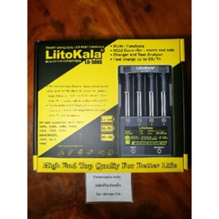 เครื่องชาร์จถ่าน liitokala 500s ของแท้ 100% ถ่าน