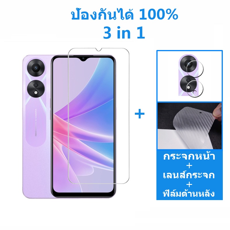3-in-1 ฟิล์ม OPPO A78 5G ฟิล์มกระจก HD ฟิมล์กระจก OPPO A17 A57 4G 2022 A77 A17K A77S Reno 8z 7z Pro 
