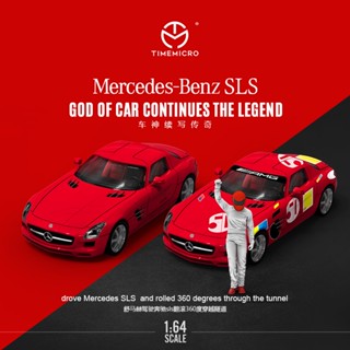 Timemicro โมเดลรถยนต์ 1:64 SLS Schumacher ครบรอบ 50 ปี สีแดง