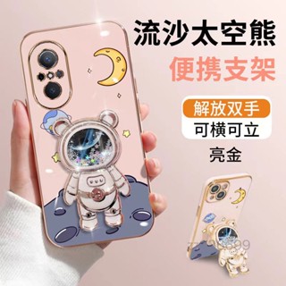 เคสโทรศัพท์ซิลิโคน TPU แบบนิ่ม ลายหมีอวกาศ 3D กันกระแทก สําหรับ Huawei nova 9 se nova 9 nova 8 Huawei nova 10 se nova 10