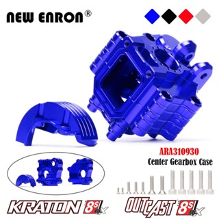 1: 5 8S อลูมิเนียมอัลลอยด์เกียร์กลางเกียร์ Wave Box Housing ARA310930 สำหรับชิ้นส่วนรถยนต์ RC Arrma 1/5 Kraton 1: 5 Outcast 4WD 8S