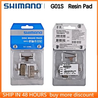 แผ่นดิสก์เบรกเรซิ่น G01S สําหรับ Shimano M6000 SLX M7000 Deore XT M8000 M615 M666 M675 M785 RS785 R517 1 2 4 คู่