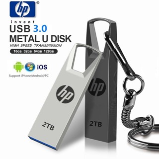 แฟลชไดรฟ์ USB 3.0 2TB 256GB 64GB สําหรับ HP