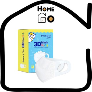 Double A Care หน้ากากอนามัยทางการแพทย์ 3D Mask Kids สำหรับเด็ก Size M (เด็กโต)