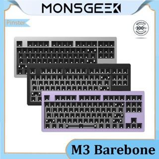 Akko MONSGEEK M3 ชุดคีย์บอร์ดเมคคานิคอล อะลูมิเนียม 87 คีย์ RGB สําหรับเล่นเกม