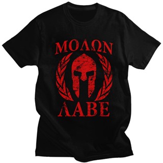 [S-5XL] 【Boutique T-shirt】เสื้อยืดผ้าฝ้ายแท้ แขนสั้น พิมพ์ลาย Spartan Molon Labes Sparta Trojan หมวกกันน็อค โอเวอร์ไซซ์