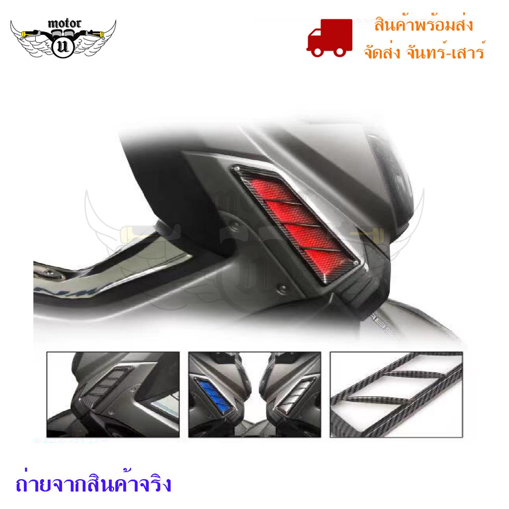 ไฟเลี้ยวแต่ง NMAX155 ไฟเลี้ยวNMAX155 ปี2018-2019(0316)