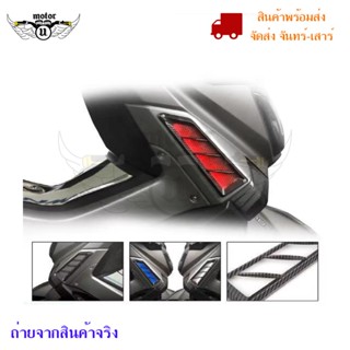 ไฟเลี้ยวแต่ง NMAX155 ไฟเลี้ยวNMAX155 ปี2018-2019(0316)