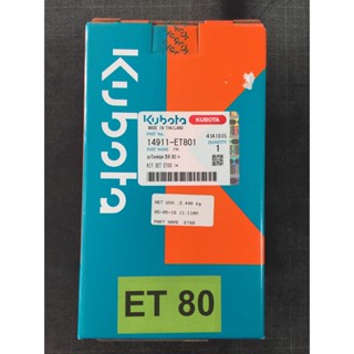 อุปกรณ์ภายในรถยนต์ อะไหล่ชุด ปลอกสูบ ลูกสูบ แหวน ET80 ET95 ET110 ET115 คูโบต้าแท้