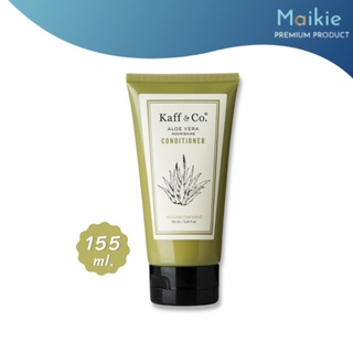 ครีมนวดผม ว่านหางจระเข้ Kaff &amp; Co. Aloe Vera Nourishing Conditioner ผมนุ่มชุ่มชื้น มีน้ำหนัก 155 ml.