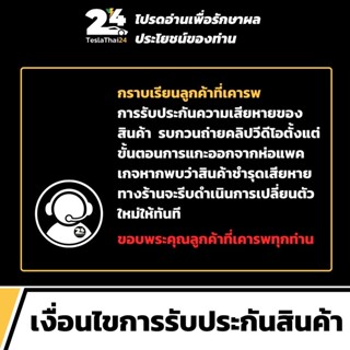 Panasonic ถ่านเปลี่ยนกุญแจรถ สำหรับ Tesla ถ่าน