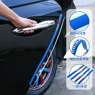 Car Car Door Anti-Scratch Anti-Scratch Door Bumper Strip Modified Mid-Length Short Personalized Universal Non-Stick Anti-Scratch Strip a4oF