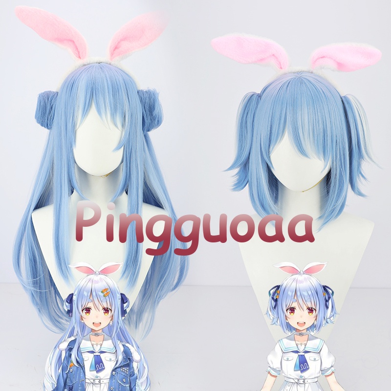 Freeman VTuber Usada Pekora Sailor Cosplay Wig Long 40cm/80cm Long Light Blue Wigs with Headwear Hea