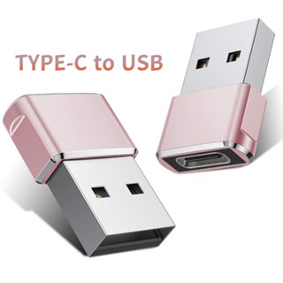 อะแดปเตอร์ปลั๊กแปลงข้อมูล OTG 5V อลูมิเนียมอัลลอยด์ USB เป็น TYPE-C